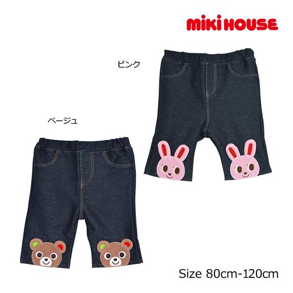 ミキハウス正規販売店/ミキハウス　mikihouse　おひざ　お顔　ワッペン　プッチー　うさこ(11...