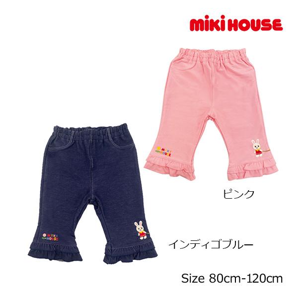 ミキハウス正規販売店/ミキハウス　mikihouse　裾フリル　7分丈　パンツ(110cm・120c...