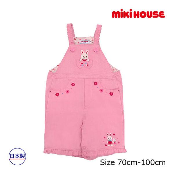 ミキハウス　mikihouse　うさこｉｎポケット　オーバーオール(70cm・80cm・90cm)