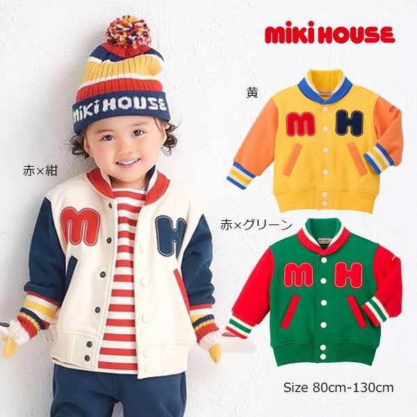●取り寄せ商品●ミキハウス mikihouse ロゴ ジャンパー ( 80 90 100 110 1...