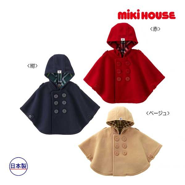 ●30％OFFセール●ミキハウス　mikihouse　イカリマーク　フリースベビーマント〈フリー(7...