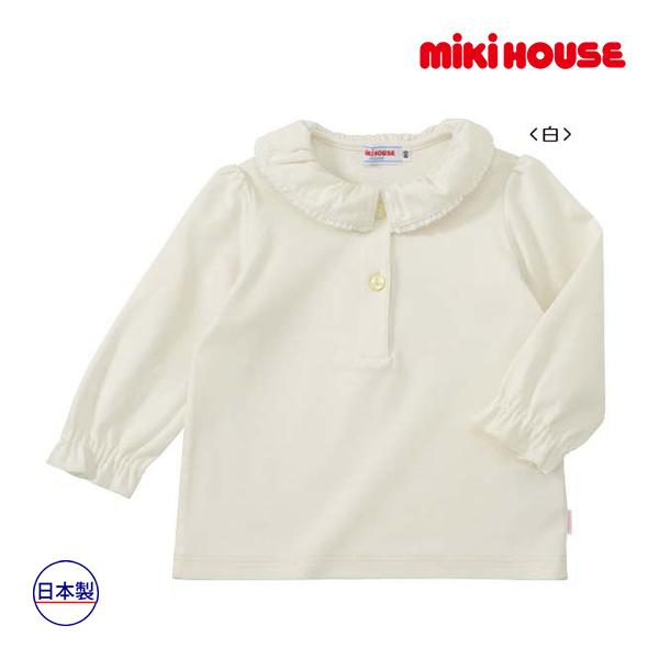 ミキハウス正規販売店/ミキハウス　mikihouse　襟デザイン　ブラ・Eス（120cm・130cm...