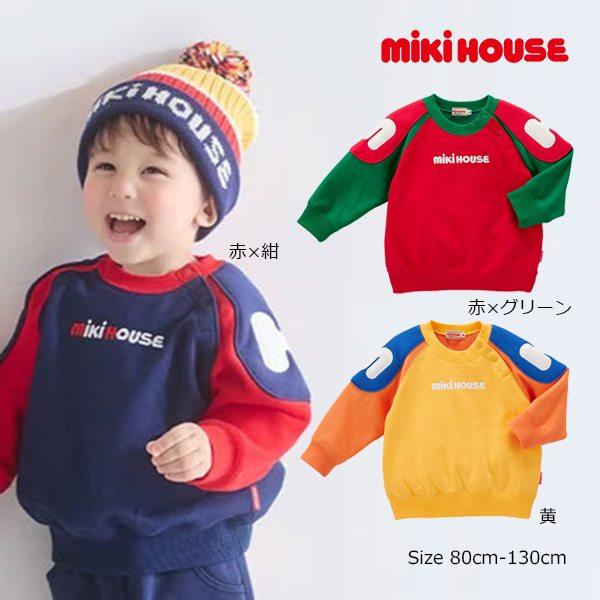 ●取り寄せ商品●ミキハウス mikihouse ロゴ トレーナー ( 80 90 100 110 1...