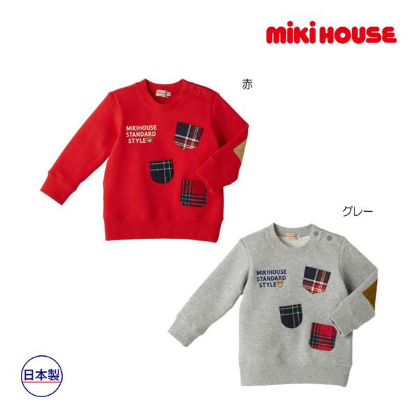 ミキハウス正規販売店/ミキハウス　mikihouse　チェックポケット付きトレーナー(110cm・1...