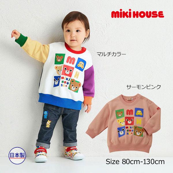 ●取り寄せ商品●ミキハウス　mikihouse　パズルブロック プッチートレーナー くま かわいい（...
