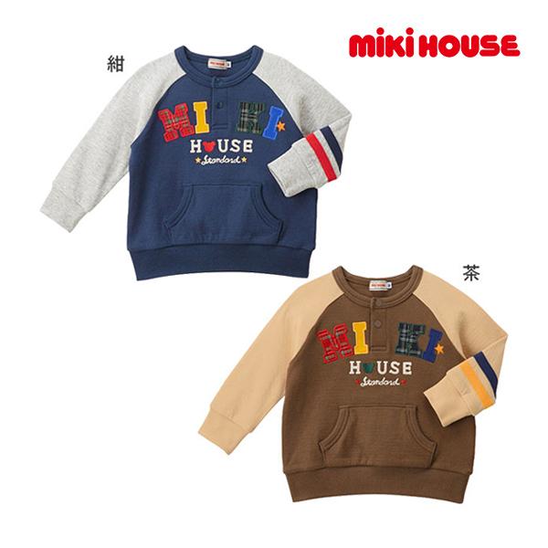 ミキハウス正規販売店/ミキハウス　mikihouse　トレーナー(110cm・120cm・130cm...