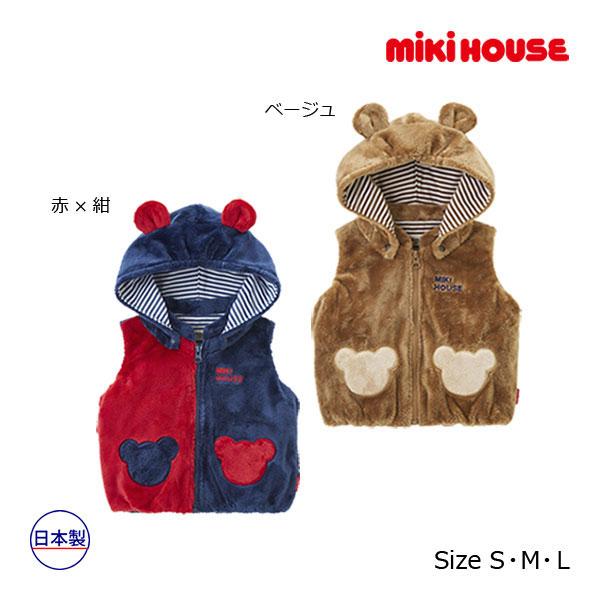 ●取り寄せ商品●ミキハウス　mikihouse　くまちゃん　フード　なりきり　ベスト（S(70-80...