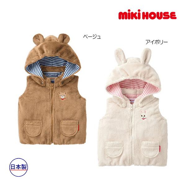 ミキハウス正規販売店/ミキハウス　mikihouse　プッチー＆うさこ マイクロファー素材のフード付...