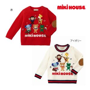 MIKI HOUSE（ミキハウス） mikihouse【ミキハウス】【SALE】セーター