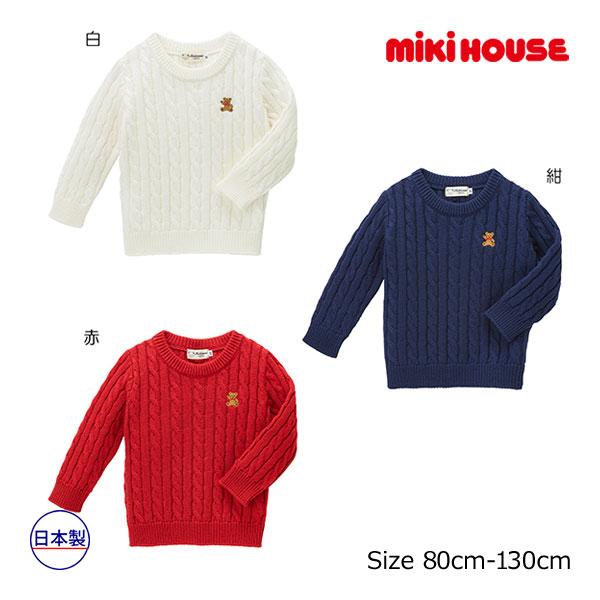 ●取り寄せ商品●ミキハウス　mikihouse　ミキハウスベアセーター　セミフォーマル（80cm・9...