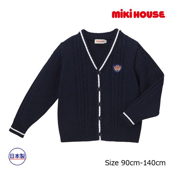 ●取り寄せ商品●ミキハウス　mikihouse　カーディガン（90cm・100cm・110cm・12...