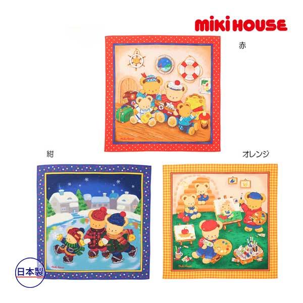 ●取り寄せ商品●ミキハウス　mikihouse　ミキハウスベア　イラスト　バンダナ（53×53cm）...