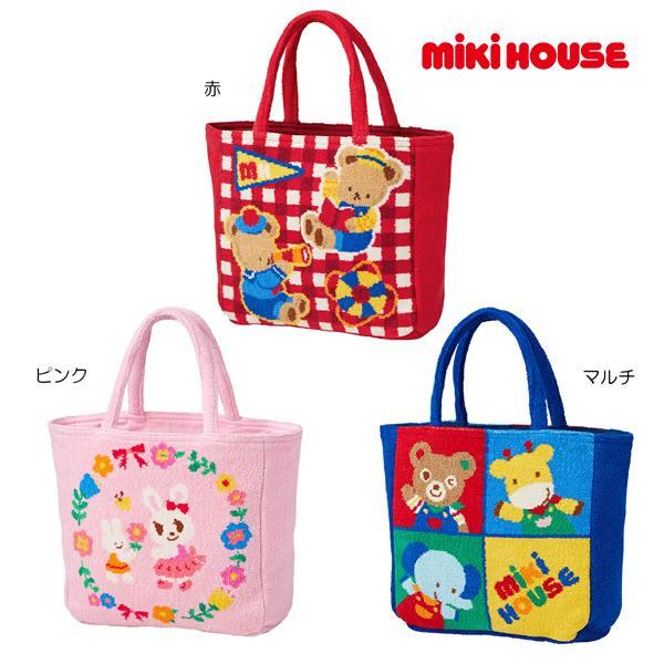 ●取り寄せ商品● ミキハウス mikihouse トートバッグ シェニール織 (サイズ無し) 子ども...