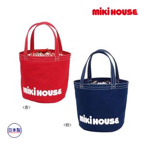 ミキハウス正規販売店/ミキハウス　mikihouse　バケツ型 ロゴトートバッグ｜attackone