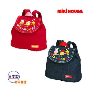 ●30％OFFセール●ミキハウス うさこ 汽車 刺繍 リュックサック ベビー キッズ 子供用 リュッ...