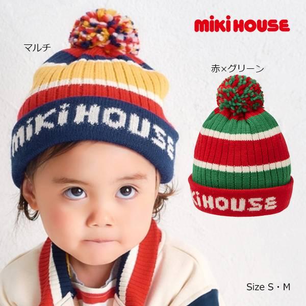 ●取り寄せ商品●ミキハウス mikihouse ニットフード ロゴ ニット帽 帽子 ( 46cm 5...