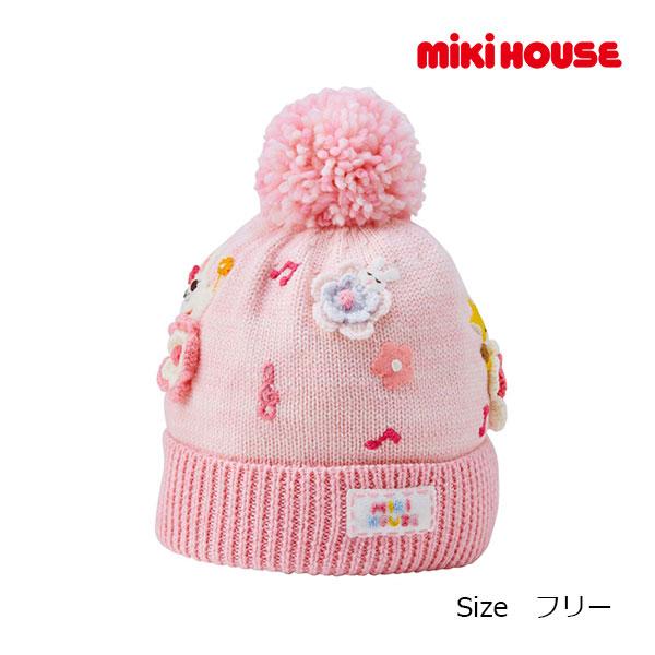 ミキハウス正規販売店/ミキハウス　mikihouse　うさこ　ニット帽　フード　帽子　刺繍　手編み風...