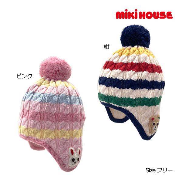 ●30％OFFセール●ミキハウス　mikihouse　プッチー　うさこ　耳あて付き　ニット　フード(...