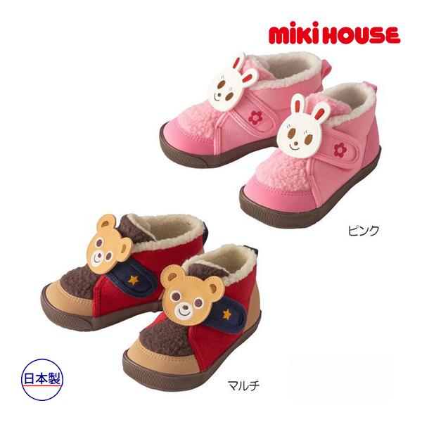 ●40％OFFセール●ミキハウス　mikihouse　プッチーうさこ　もこもこセカンドベビーシューズ...