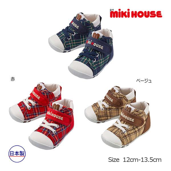 ミキハウス　mikihouse　ミキハウスチェック　ファースト　ベビーシューズ（12cm・12.5c...