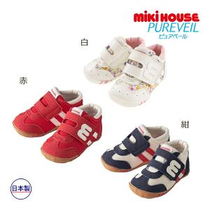 セール30%OFF！ミキハウス うさこ&プッチー ファーストベビーシューズ