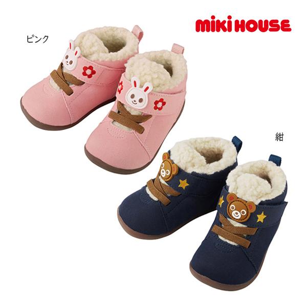 ●40％OFFセール●ミキハウス　mikihouse　ベビーウィンターブーツ（13cm・14cm・1...