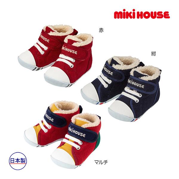 ミキハウス　mikihouse　ボア付きファーストベビーシューズ（12cm・12.5cm・13cm）...