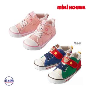 ミキハウス正規販売店/ミキハウス mikihouse キッズシューズ(15cm
