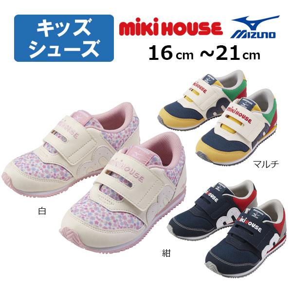 ●取り寄せ商品●ミキハウス　mikihouse　ミズノコラボ　シューズ（16cm・17cm・18cm...