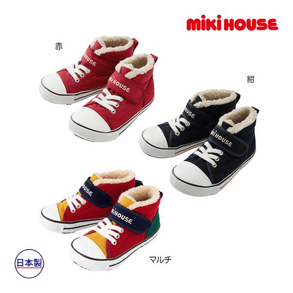 ミキハウスmikihouse　靴 スニーカー ボア付き ロゴキッズシューズ(15cm・16cm・17...