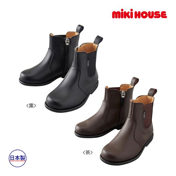 ●取り寄せ商品●ミキハウス　mikihouse　サイドゴア牛革ブーツ（15cm・16cm・17cm・...