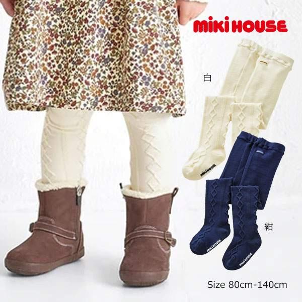 ●取り寄せ商品● ミキハウス mikihouse タイツ ( 80 90 100 110 120 1...