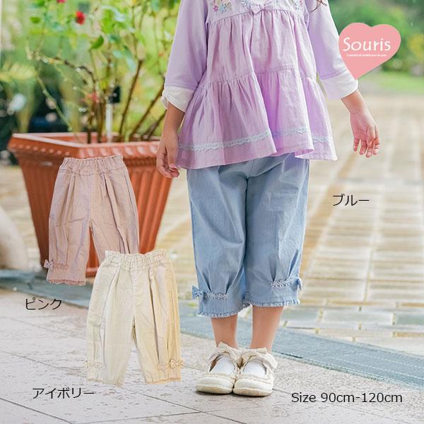 ●50%OFFセール●スーリー　Souris　麻風　ストレッチパンツ(90・100・110・120）...