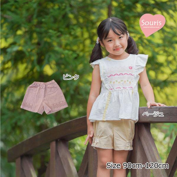 ●50%OFFセール●スーリー　Souris　レーシー　ドビー　パンツ(90・100・110・120...