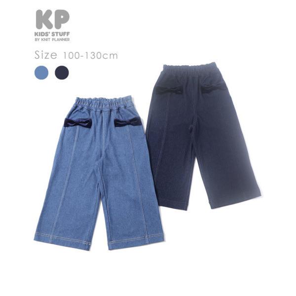 ●50%OFFセール●ニットプランナー　Knit　Planner　裏起毛ワイドパンツ/KP(100・...