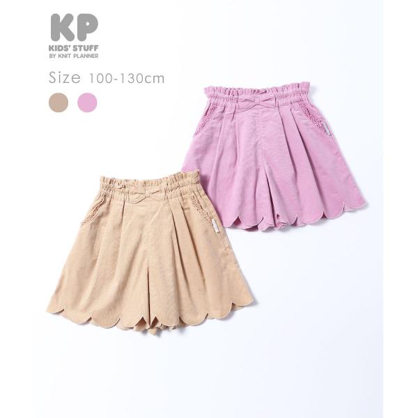 ●50%OFFセール●ニットプランナー　Knit　Planner　シャツコールキュロット(100・1...