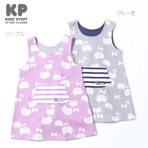 ●50%OFFセール●ラスト１点●ニットプランナー　Knit　Planner　mimiちゃん柄のジャ...