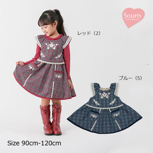 ●30％OFFセール●スーリー　Souris　チェックプリント　ジャンパースカート　ワンピース（90...