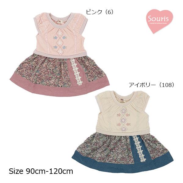 ●30％OFFセール●スーリー　Souris　ガーデンフラワー　ジャンパースカート　切替ワンピース（...