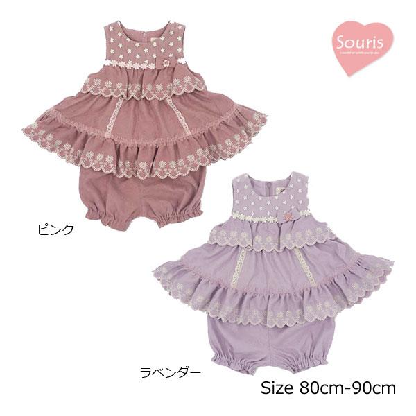 ●30％OFFセール●スーリー　Souris　ミルキースーツ　セットアップ（80cm・90cm）秋 ...