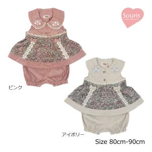 新品 Souris スーリー ミルキースーツ 襟付き ピンク 花柄 90cm Souris スーリー ローズガーデン ミルキースーツ ワンピース