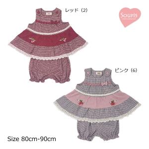 スーリーsourisミルキースーツ ワンピース パンプルムース Souris スーリー ローズガーデン ミルキースーツ ワンピース