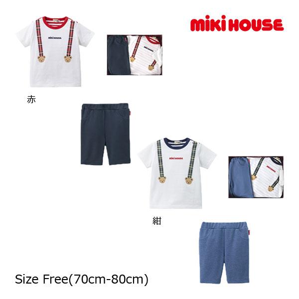 ミキハウス正規販売店/ミキハウス　mikihouse　ミキハウスベア 半袖Ｔシャツセット　BOX付き...