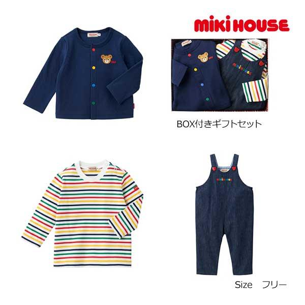 ●取り寄せ商品●ミキハウス　mikihouse　男の子　お祝い　3点セット　BOX付き(フリー）セッ...
