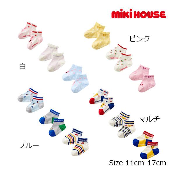 ミキハウス正規販売店/ミキハウス　mikihouse　靴下 ローカットソックスパック 3足セット 男...