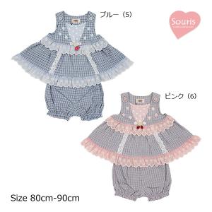 ミニチェックティアードミルキースーツ/スーリー Souris