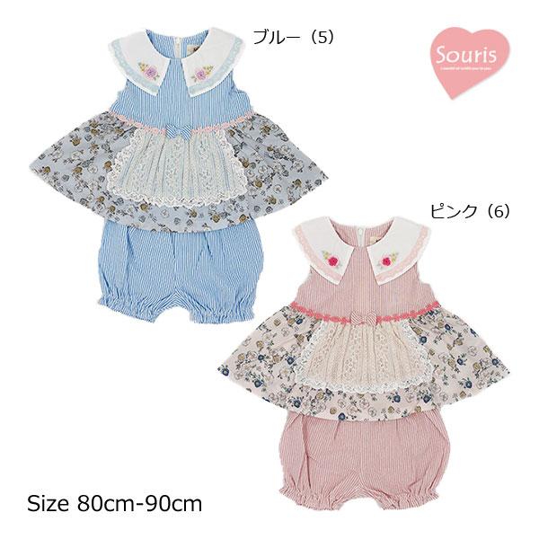 ●50％OFFセール●スーリー　Souris　ミルキースーツ　セットアップ　ストライプ　小花柄　刺繍...