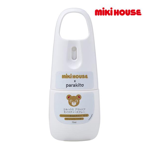 ミキハウス mikihouse アウトドア モイスチャースプレー 保湿スプレー アルコールフリー 外...