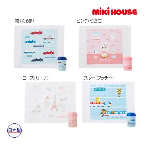 ミキハウス正規販売店/ミキハウス　mikihouse　ケース付きタオル｜attackone