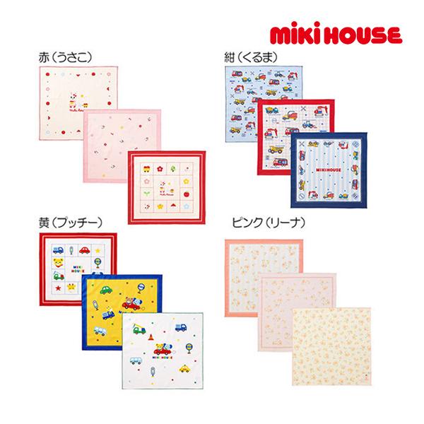 ミキハウス　mikihouse　ランチクロスセット（お弁当袋　ランチョンマット　ランチグッズ　入園　...